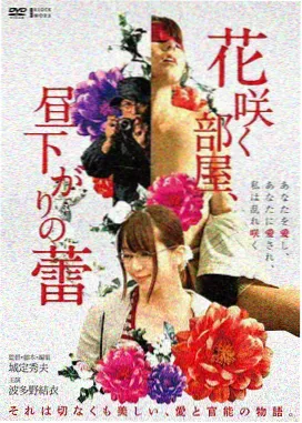 影